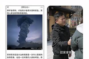 雷竞技官网dota截图3